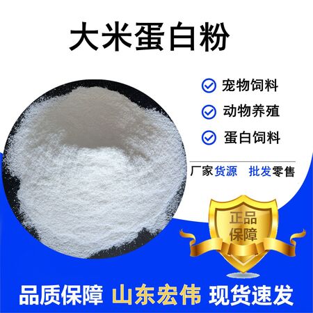 饲料配方技术服务PF-008